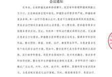 2025肿瘤整合前沿学术交流会 会议通知