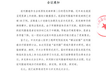 &ldquo;解泌前腺&rdquo;前列腺癌诊疗探索研讨会系列项目 会议通知