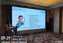 安徽省呼吸领域疾病诊治&ldquo;医路同行&rdquo;学术交流会