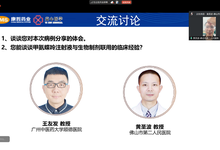 2025年风湿免疫疾病规范化诊疗学术交流