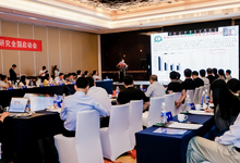 心律失常研讨会-杭州站