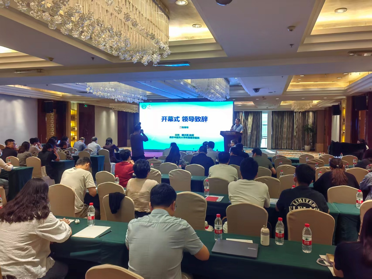 2025年省级继续医学教育项目《艾滋病诊疗新进展》