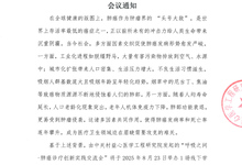 呼吸之间-肺癌诊疗创新实践交流会 会议通知