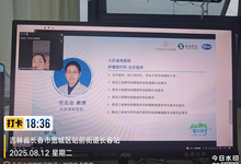 启航肺线&middot;智汇诊疗&mdash;&mdash;非小细胞肺癌专家线上研讨会