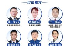 美筑长生存，肺启新纪元