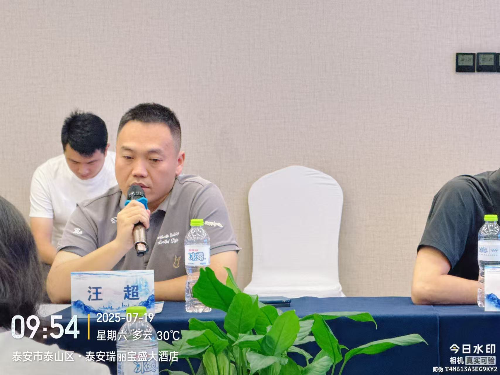 6-汪超-讲课照片-1