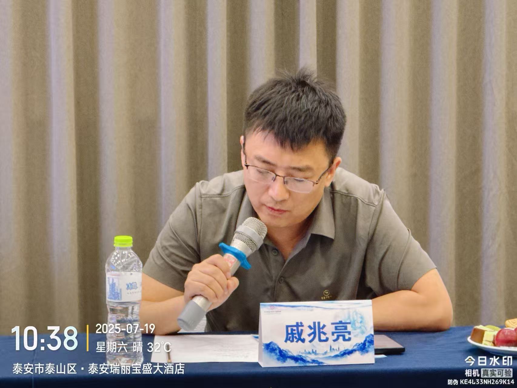 9-戚兆亮-讲课照片-2