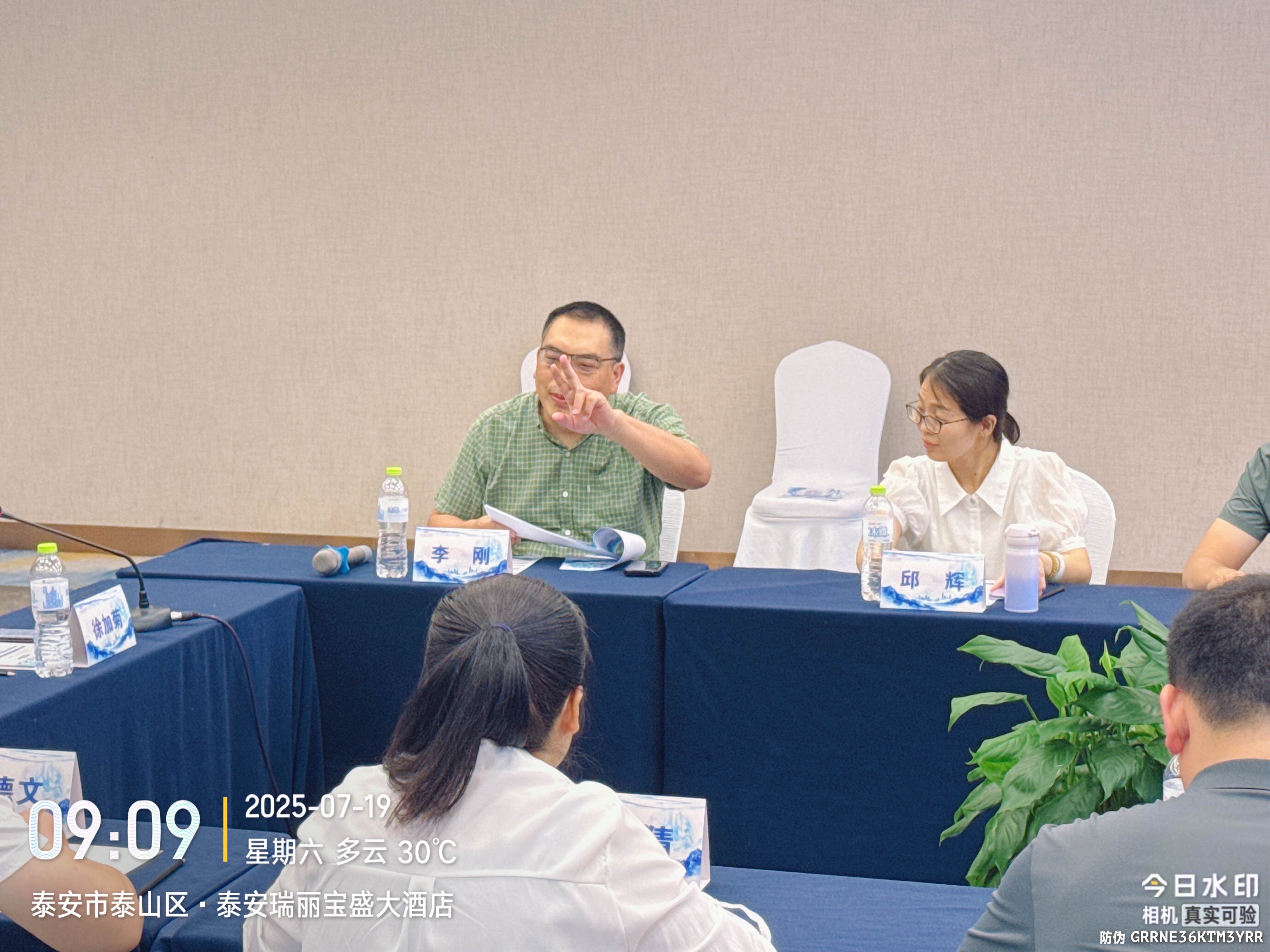 2-李刚-讲课照片-1