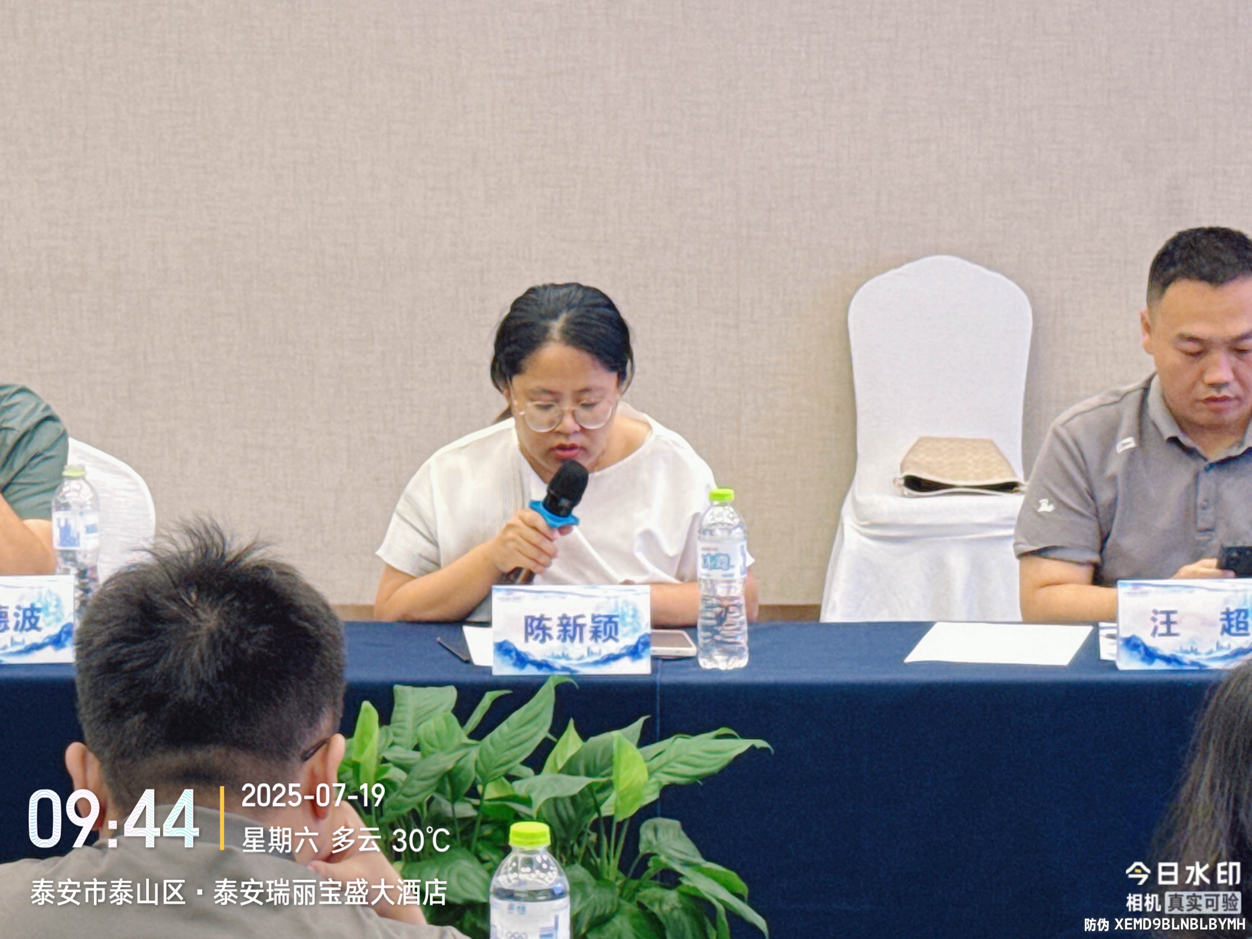 5-陈新颖-讲课照片-1