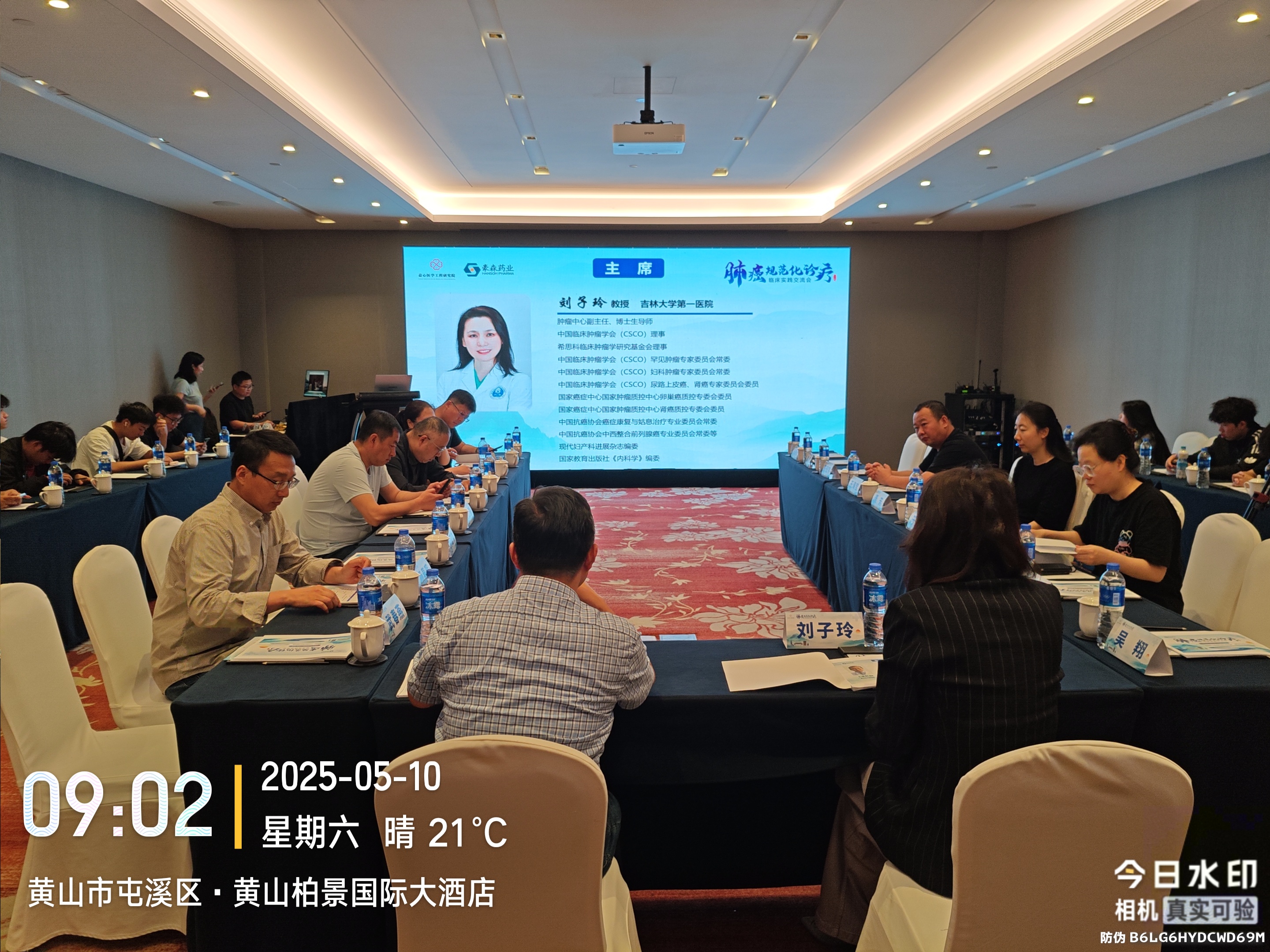 1、全场照 (2).jpg