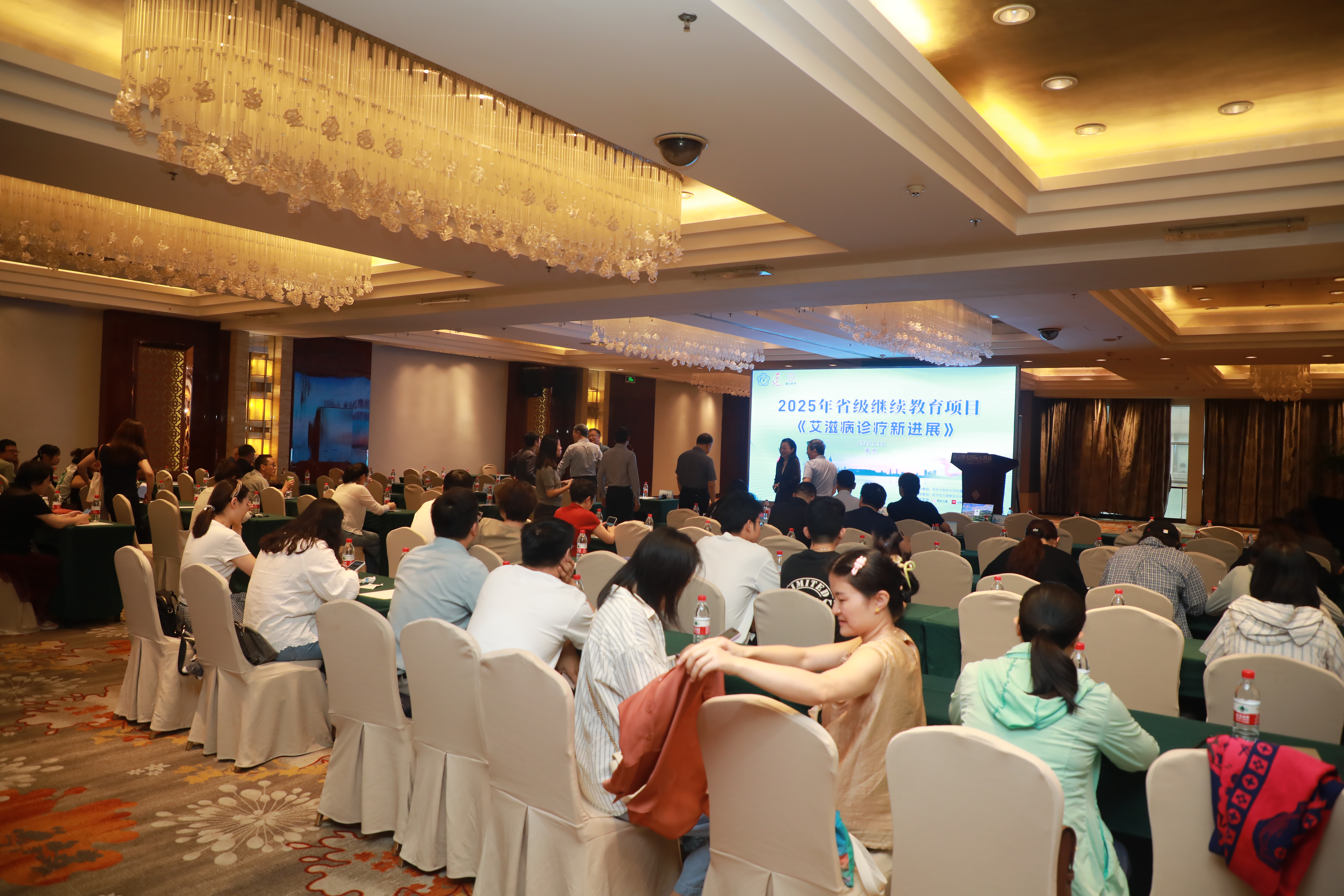 会议现场.JPG
