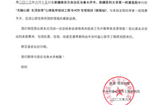 &ldquo;无触心脏生活如常&rdquo;心律医学培训工程S-ICD专项培训{新医站)