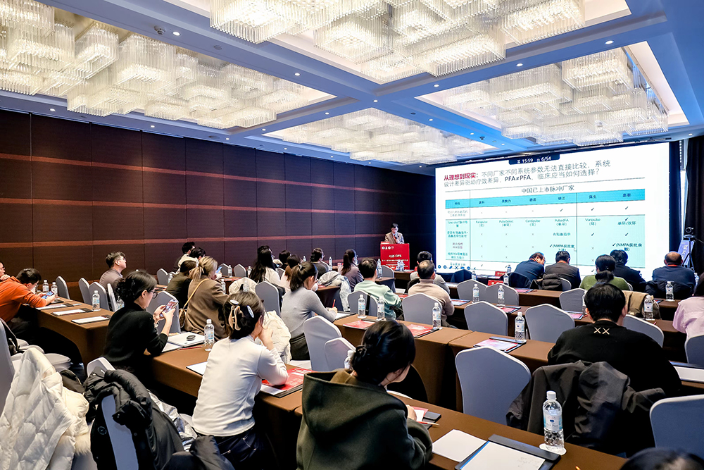 分会场1-会议照片2.jpg
